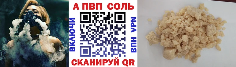 сколько стоит  Мелеуз  darknet телеграм  А ПВП Соль 