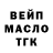 Амфетамин Розовый Syb3R O