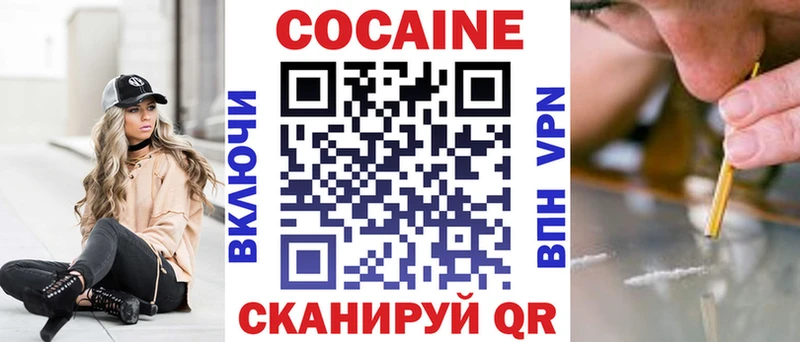 COCAIN Перу  закладка  hydra зеркало  Мелеуз 