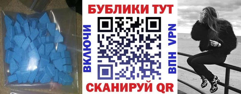 omg ссылка  наркота  Мелеуз  Экстази 280мг 