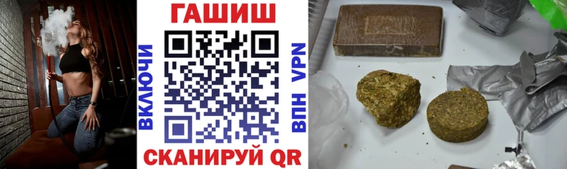 как найти наркотики  Мелеуз  мега ССЫЛКА  Гашиш гашик 