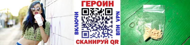 Героин гречка  Мелеуз 