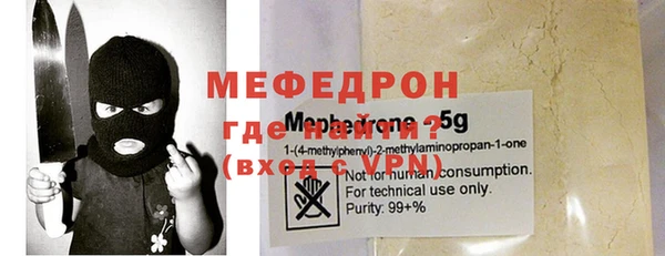 мескалин Аркадак