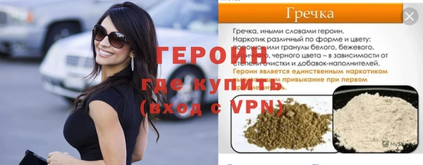 тгк Заводоуковск