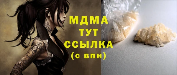 синтетический гашиш Арсеньев