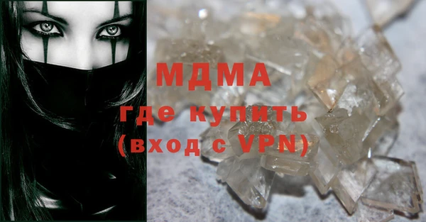 мескалин Аркадак