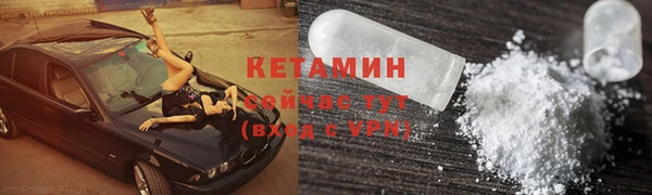 мескалин Аркадак
