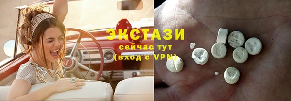 кокаин Армянск
