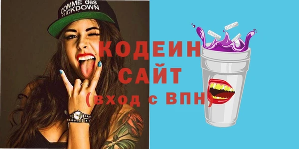 мескалин Аркадак