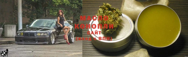 кокаин Армянск