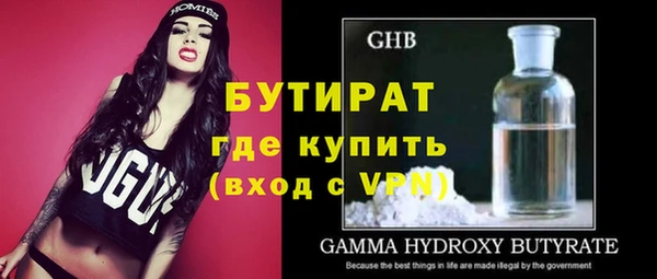 синтетический гашиш Арсеньев