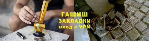 тгк Заволжье