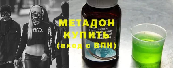 синтетический гашиш Арсеньев