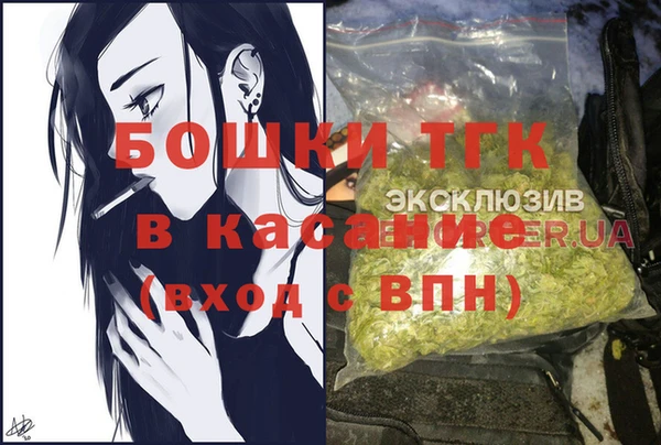 синтетический гашиш Арсеньев