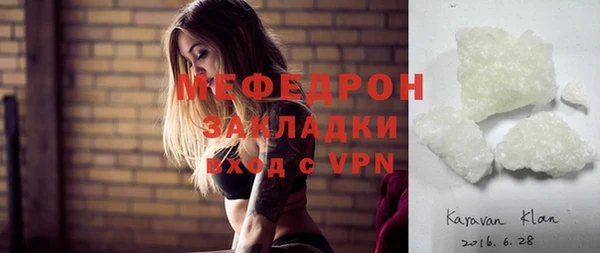 кокаин Армянск