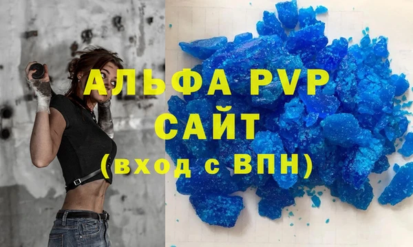 кокаин Армянск