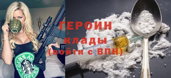 синтетический гашиш Арсеньев