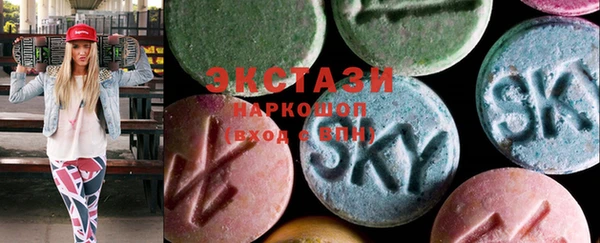 синтетический гашиш Арсеньев