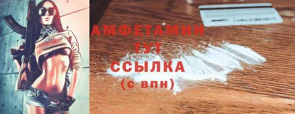 мдма Заволжск