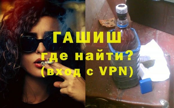 синтетический гашиш Арсеньев