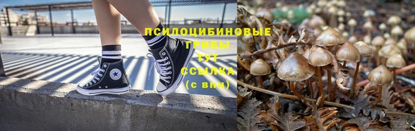 кокаин Армянск