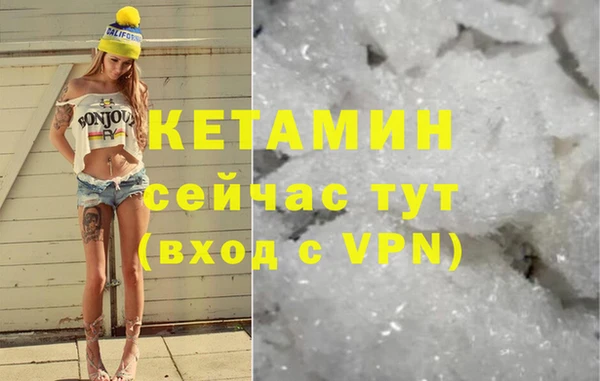 кокаин Армянск