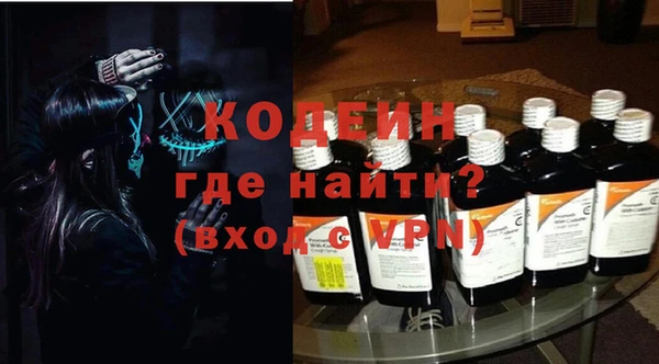 синтетический гашиш Арсеньев