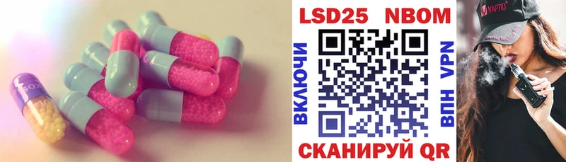 сколько стоит Мелеуз ЛСД экстази кислота