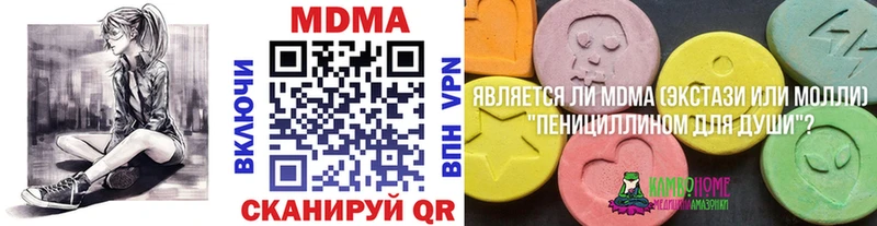 где купить наркоту  Мелеуз  МДМА crystal 
