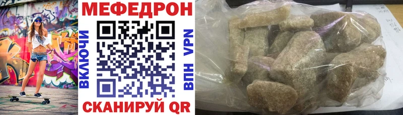 МЕФ 4 MMC  Мелеуз 