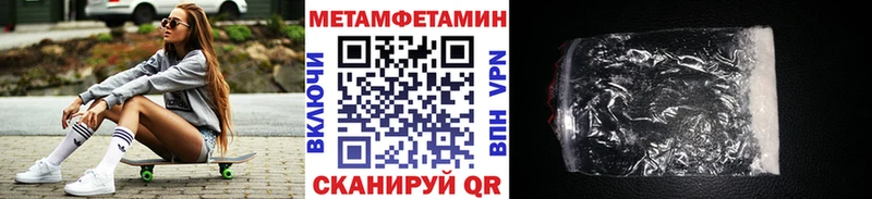 купить сайты сайты даркнета официальный сайт Метамфетамин Methamphetamine Мелеуз