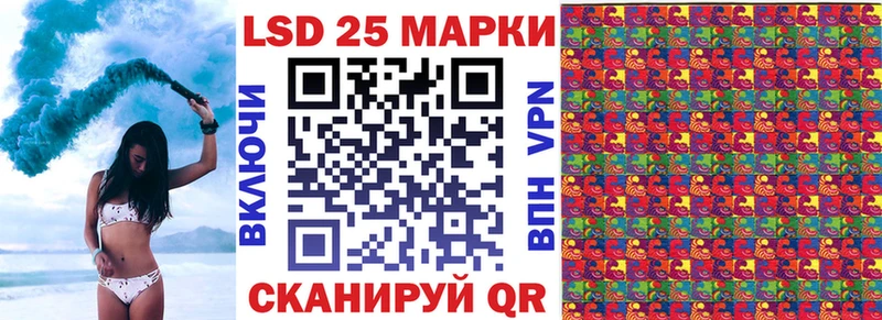 Марки 25I-NBOMe 1,5мг  Мелеуз 