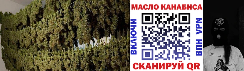 Дистиллят ТГК THC oil  Мелеуз 