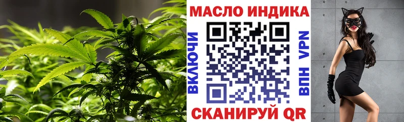 ТГК гашишное масло Мелеуз