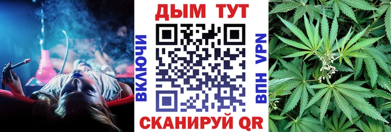 Конопля марихуана  мориарти Telegram  Мелеуз 